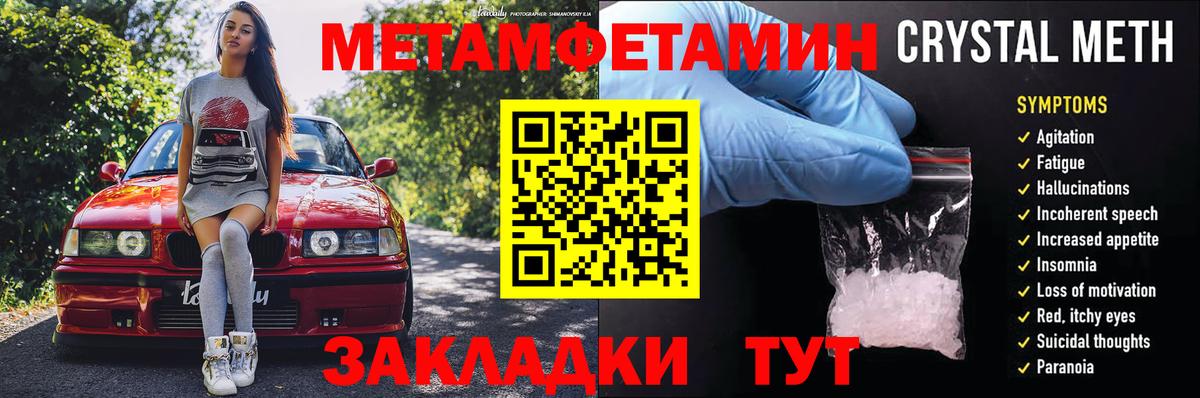 Амфетамин 98%  Amphetamine  Сибай  Вход с VPN 