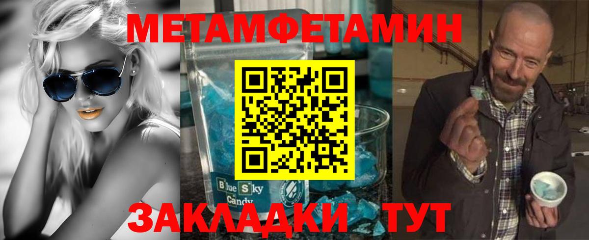 Amphetamine Premium Сибай