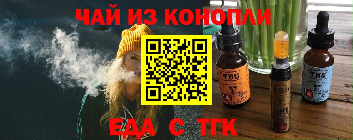 Canna-Cookies конопля Сибай