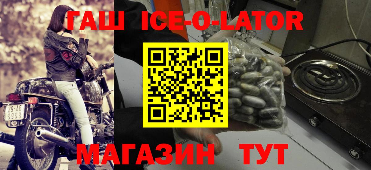 Гашиш убойный Сибай