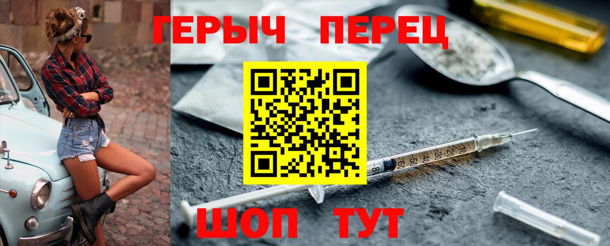 ГЕРОИН афганец  Вход с VPN  ГЕРОИН  Сибай 