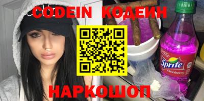 экстази Гуково