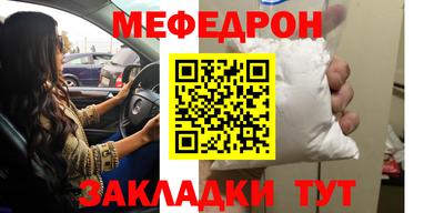 таблы Железногорск