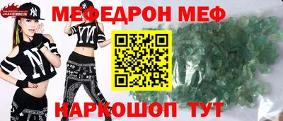 экстази Гуково