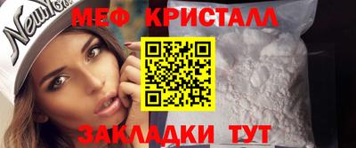 прущая мука Гудермес