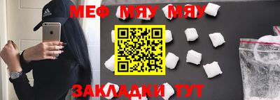прущая мука Гудермес