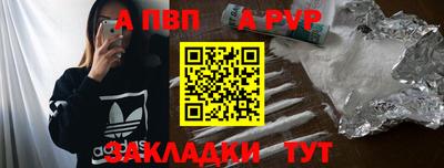 экстази Гуково