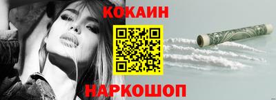 стаф Железноводск