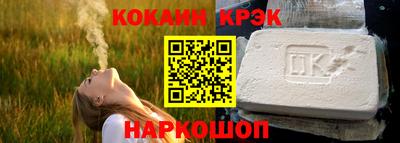 мефедрон мука Добрянка