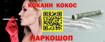 синтетический гашиш Гулькевичи