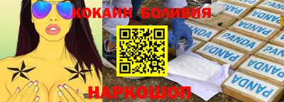 экстази Гуково