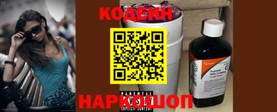 экстази Гуково