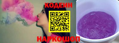 экстази Гуково