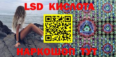 стаф Железноводск