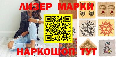 экстази Гуково