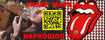 синтетический гашиш Гулькевичи