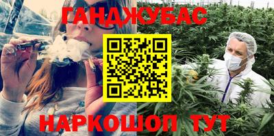 экстази Гуково