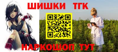 синтетический гашиш Гулькевичи