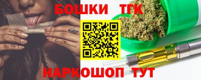 синтетический гашиш Гулькевичи