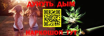 синтетический гашиш Гулькевичи