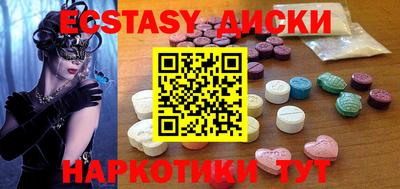 синтетический гашиш Гулькевичи