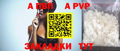 мефедрон мука Добрянка