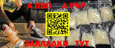 синтетический гашиш Гулькевичи
