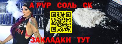 экстази Гуково