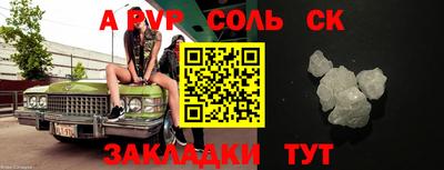 экстази Гуково