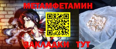 синтетический гашиш Гулькевичи