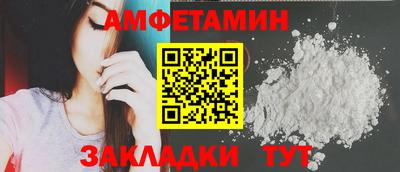 синтетический гашиш Гулькевичи
