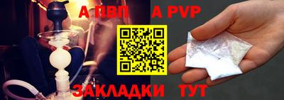 синтетический гашиш Гулькевичи