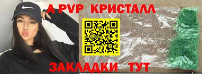 экстази Гуково