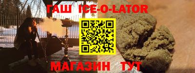 прущая мука Гудермес