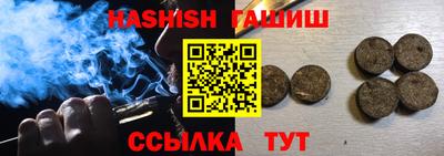 экстази Гуково