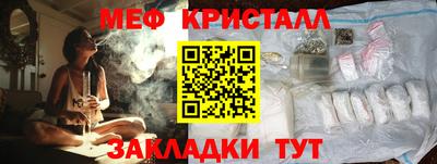 кокаин премиум Ефремов