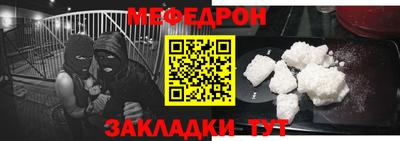 прущая мука Гудермес