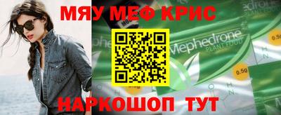 синтетический гашиш Гулькевичи