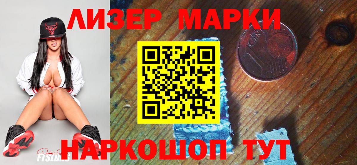 Сибай  Марки N-bome 1500мкг  Вход с VPN  Марки N-bome 1500мкг 