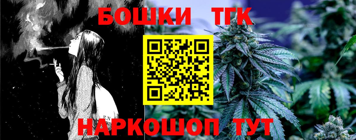 Бошки марихуана план  Вход с VPN  Шишки марихуана VHQ  Сибай  МАРИХУАНА Amnesia  МАРИХУАНА планчик 